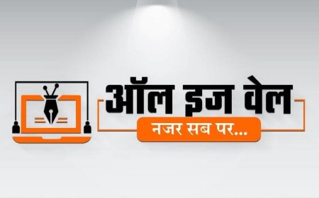 मैक्रो विजन में 10 नवंबर को आयोजित होगा व्यापार विकास सम्मेलन
