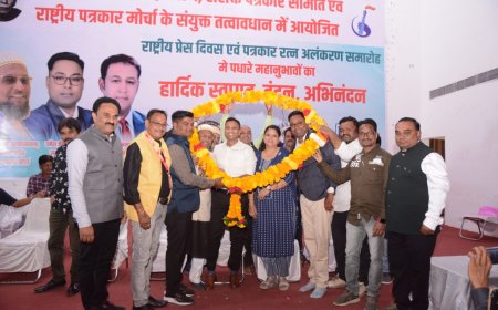 यूनाइटेड प्रेस ऑर्गेनाईजेशन, सशक्त पत्रकार समिति एवं राष्ट्रीय पत्रकार मोर्चा का संयुक्त आयोजन कल में फील्ड के एक्टिव टॉप ट्वेंटी पत्रकारों को पत्रकार रत्न अलंकरण सम्मान से सर्टिफिकेट देकर सम्मानित किया।