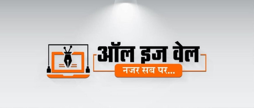 मैक्रो विजन में 10 नवंबर को आयोजित होगा व्यापार विकास सम्मेलन