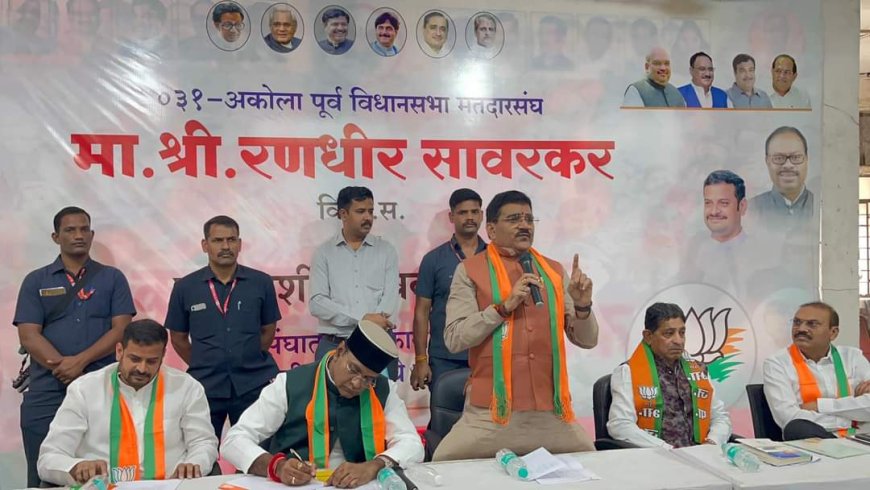 महाराष्ट्र की 15 विधानसभा क्षेत्र में कैबिनेट मंत्री विश्वास सारंग एवं सांसद ज्ञानेश्वर पाटील पार्टी उम्मीदवार को जीताने के लिए कर रहे हैं जी तोड़ मेहनत
