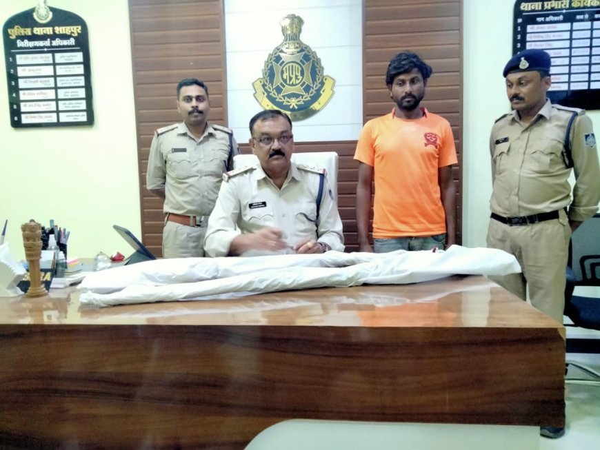 शाहपुर पुलिस ने 2 भरमार  बंदूक के साथ 1 आरोपी को किया गिरफ्तार