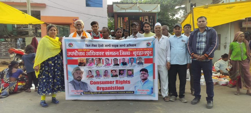 उपभोक्ता अधिकार संगठन पदाधिकारीयो  ने  ग्राम सिरपुर के हॉट बाजार  में उपभोक्ता जागरूक ता अभियान की रैली निकाली