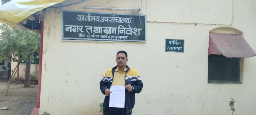 शॉपिंग मॉल के निर्माण का मामला पहुंचा टाउन एंड कंट्री प्लानिंग में, अधिकारियों ने कहा जल्द करेंगे मॉल पर बड़ी कार्रवाई।