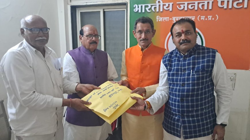 भाजपा जिला अध्यक्ष पद के लिए संपन्न हुई रायशुमारी
