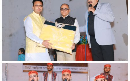 सिंधी साहित्य अकादमी ने आयोजित किया सांस्कृतिक कार्यक्रम