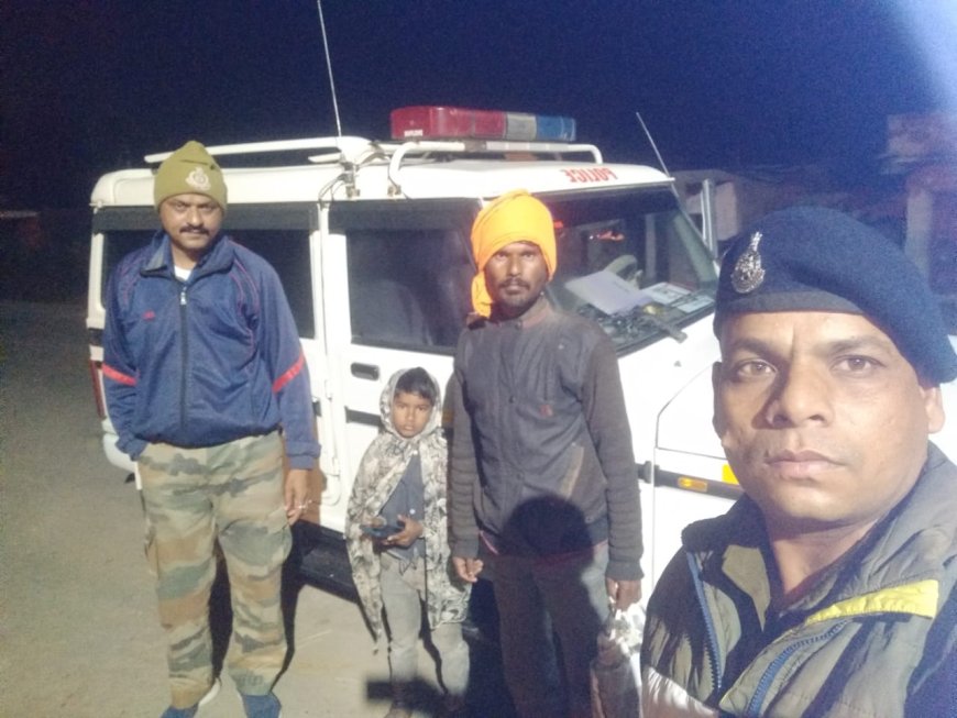 पुलिस ने मानवता की मिसाल की कायम, 100 डायल की सहायता से रात में कड़कड़ाती   ठंड से पैदल जा रहे हैं पिता पुत्र को पुलिस ने पहुंचाया घर