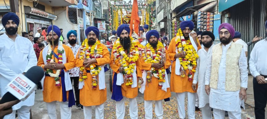 गुरु गोविंद सिंह जी का 358वां प्रकाश पर्व धूमधाम से मनाया, नगर कीर्तन में उमड़ा जनसैलाब