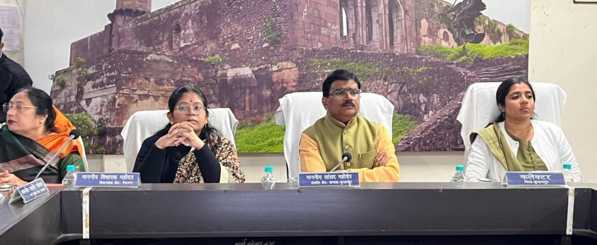 जिला विकास समन्वय एवं निगरानी समिति  दिशा  की बैठक में सांसद पाटील ने दिये निर्देश