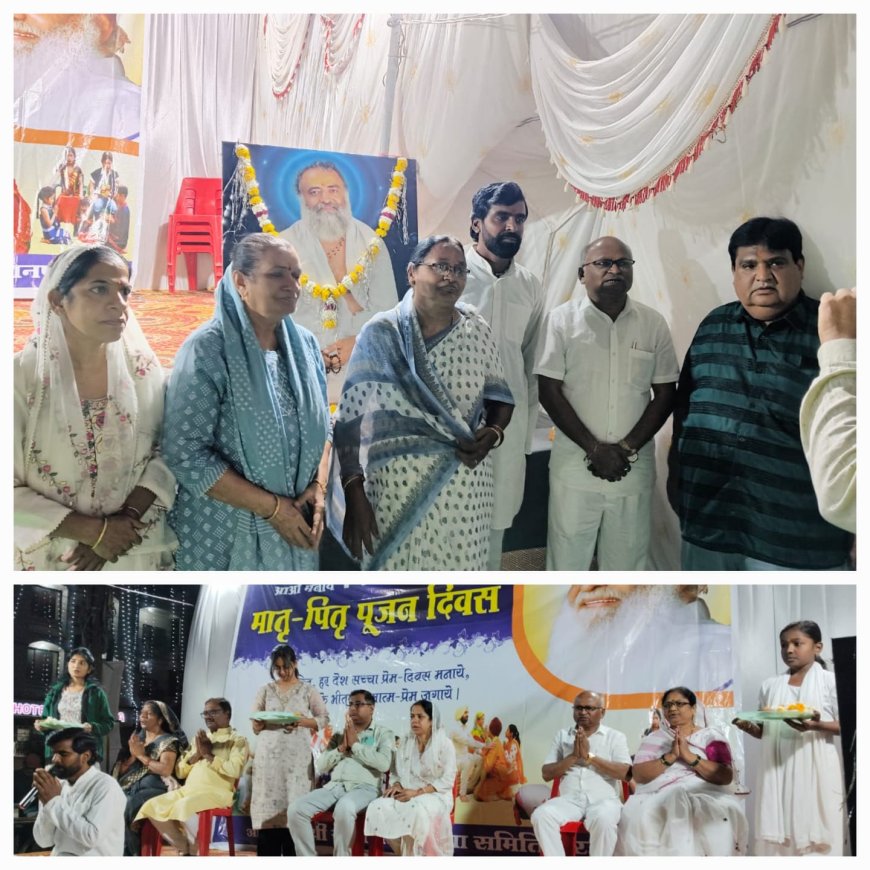 14 फरवरी को मातृ पितृ पूजन दिवस , वैलेंटाइन डे को बताया गलत, बच्चों ने अपने माता पिता के चरण स्पर्श कर पैर धोकर पीए - गणेश सोनवने