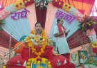 श्रीमद् भागवत कथा ज्ञान यज्ञ सप्ताह का गौशाला में हुआ शुभारंभ