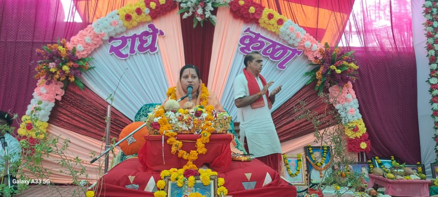 श्रीमद् भागवत कथा ज्ञान यज्ञ सप्ताह का गौशाला में हुआ शुभारंभ